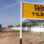 Tilonia - A Dream  Village